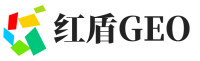天长红盾GEO